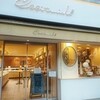 オクシタニアル 東京本店