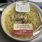 LAWSON - 
