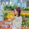イーエックスガーデンカフェ