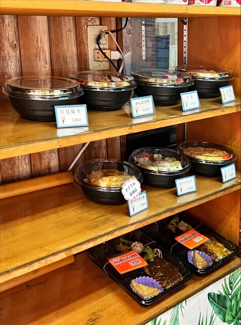 Ebiya Tobishima Ten photo 5