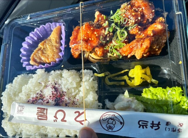 Ebiya Tobishima Ten photo 2