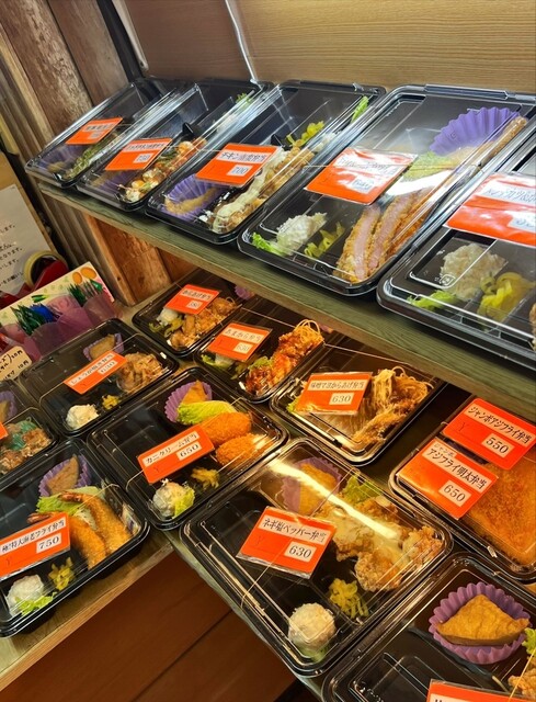 Ebiya Tobishima Ten photo 4