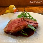 イオラシック - 