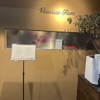 Vinoteca Fiore -  Vinoteca Fiore -