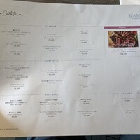 シースケープ テラス・ダイニング - 