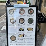 本格派博多うどん はし田たい吉 - 