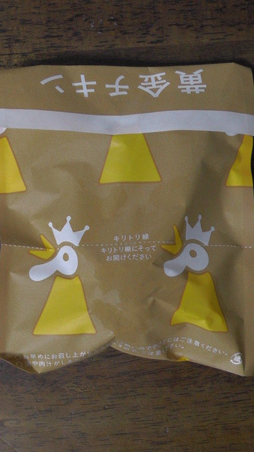 LAWSON 相馬粟津店（ローソン） - 相馬（コンビニ・スーパー）の写真