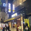 ドトールコーヒーショップ 神保町駅前店