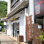 craft＆cafe ISAMIYA - 