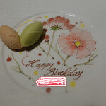 シェ・イノ - バースデープレート