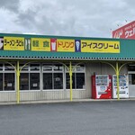 コウラン - 店舗外観