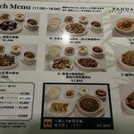 PANDA RESTAURANT - 