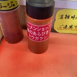 ラーメンショップ能代店 - 