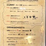 アンドビール - 