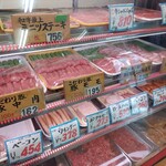 相原精肉店 - 