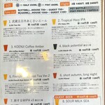 アンドビール - 