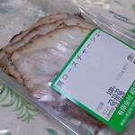 相原精肉店 - 