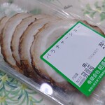 相原精肉店 - 