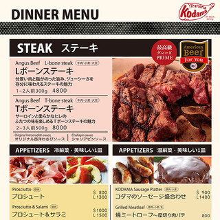 トラットリア コダマ_1