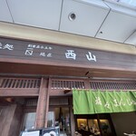 Nishiyama - 