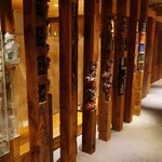 妙見石原荘 食菜石蔵 - 