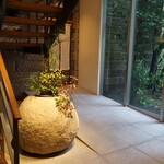 妙見石原荘 食菜石蔵 - 