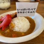 カフェ ブルド - おおきくなぁれ。蕪かよっ。