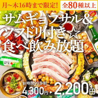 韓国食堂 ケジョン82_2