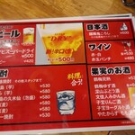 おまる商店 - 23/10月現在メニュー