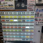 中華そば 半ざわ - 