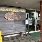 わくや産直センター 黄金の郷 - 