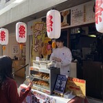 Asakusa Korokke Kuroge - 