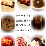 鶏けん - 