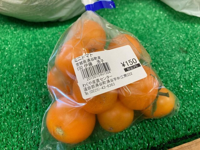 わくや産直センター 黄金の郷 - 涌谷（その他）の写真