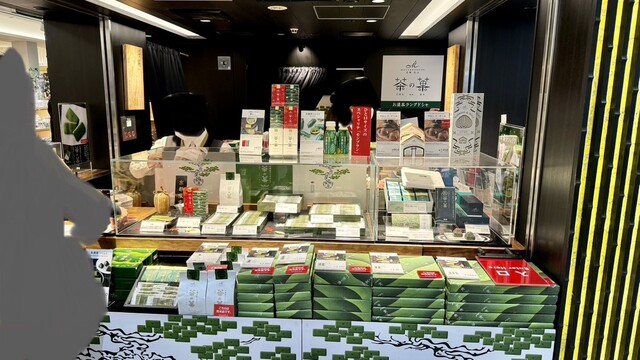 MALEBRANCHE Asuchi Kyoto Ten photo 5