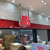 551蓬莱 梅田大丸店