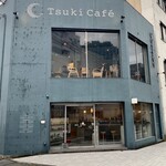 Tsuki Cafe - モーニングからの対応が嬉しい、立地の良さも魅力な『使える』お洒落カフェ