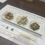 日本橋 良庭～まごころ～ - お疲れ様セットの3種盛り「日替わり」