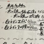 三代目網元 魚鮮水産 - 