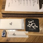 Akatsuki Taps Japan GINZA - 