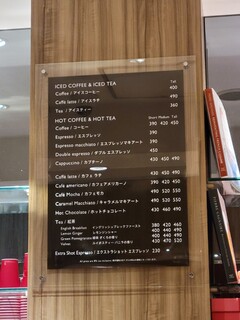 h Pierre Gagnaire Pains Et Gateaux - カフェ メニュー どれも お手頃なお値段でお安くてびっくり
