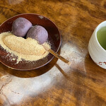 粟餅所・澤屋 - 