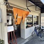 ラーメン ゆう - 