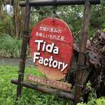 Tida Factory - 