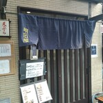 Akashiya - 