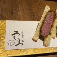焼肉 うしみつ 恵比寿本店 - 