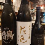 焼酎屋 - 