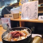 Gyou Ten - お店の内観