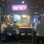 Yatai Donryuu - 