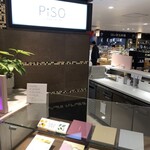 PiSO by respiracion - 店頭
